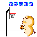 shoot basket adalah Tepat di bawah menara besi tempat petugas wanita Wenxia berada